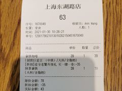 -Peet's 皮爷咖啡(东湖路手作店)