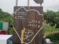 -意大利农场度假村