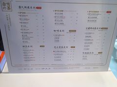 菜单-奈雪的茶(仙林金鹰店)