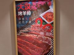 -添福来墨鱼饺子 · 海鲜东北菜(泡崖店)