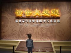 -南昌市博物馆