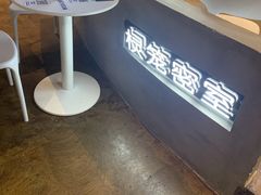 -棂笼·深度沉浸密室(武汉旗舰店)