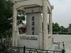 -卢沟桥文化旅游区