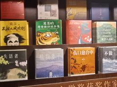 -思南书局(复兴中路店)