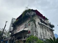-后火锅(总店)