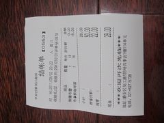 账单-早安巴黎(四季坊店)