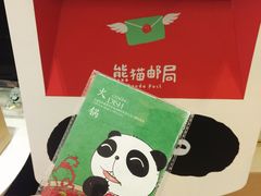 -熊猫邮局(少城店)
