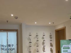 -麦子MaiMassage(打浦桥店)