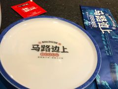 -马路边上·小海鲜烧烤(八一路店)