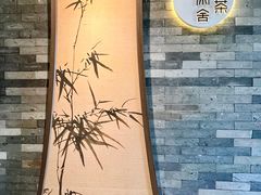 -小茶闲舍·观景商务茶馆(广州塔店)