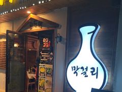 -恩你小木屋·烤肉韩式料理(嘉兴秀洲店)