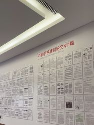 -深圳艺星医疗美容医院