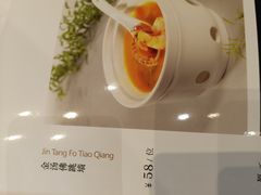 -同庆楼(花园店)