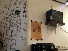 -月球咖啡retro