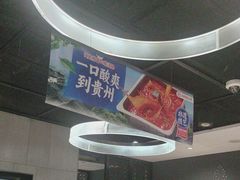 -海底捞火锅(锦艺城店)