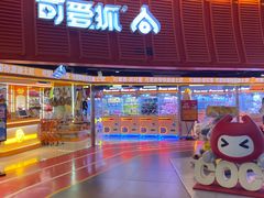 -鹏欣水游城