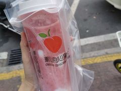 -潮汕良心果汁(金新北路店)