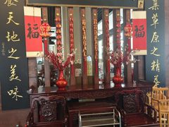 -鑫龙火锅城(青岛分店)