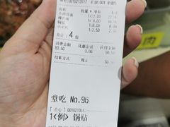 -玉华饮食店(茅台路店)