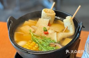 Busan Fish Cake Soup