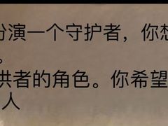 -扎耶德国家博物馆