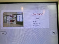 -新城市广场