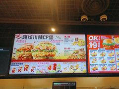 -肯德基(凤凰海店)