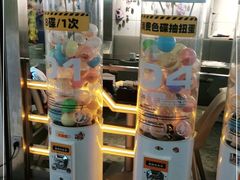 -元气寿司(东方宝泰店)