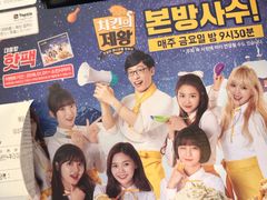 -NENE Chicken(莲洞店)