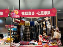-金茂览秀城