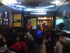 -发记甜品(豉油街店)