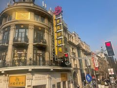 -南京路步行街