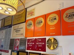 -永乐饭店