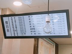 -王氏现捞(宽窄巷子2.0直营店)