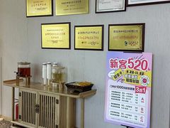 -经禅和·中医推拿(百家湖店)