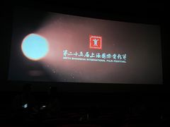 -曹杨影城(曹杨店)