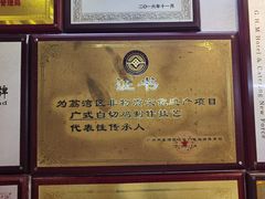 -文记壹心鸡(宝华路店)