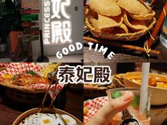 -泰妃殿(武汉首店)