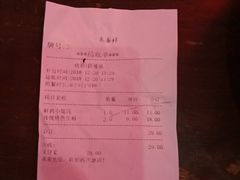 -东泰祥生煎馆(长宁路店)