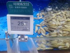 蛏子-七鲜超市(通州ONE店)