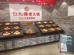 -红九格老火锅(三峡广场店)