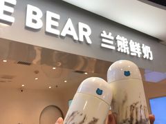 门面-兰熊鲜奶(西直门凯德mall店)