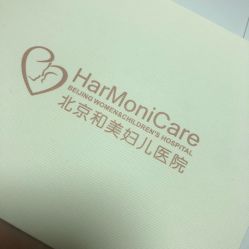 点击看大图 -北京和美妇儿医院