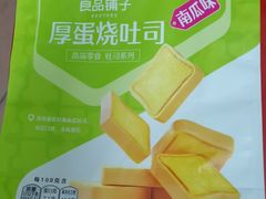 厚蛋烧吐司-良品铺子(宜城三店)