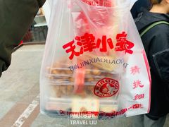 -小宝栗子(嘉华国际商业中心店)