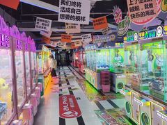 -阿尔法Game Station(中山路店)