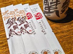-蟹黄鱼·海派深夜面馆(巨鹿路店)