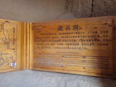 -水洞沟旅游区