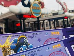 门票-大连海昌发现王国主题公园