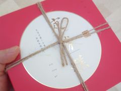 -阮大兴糕团(滨江宝龙店)